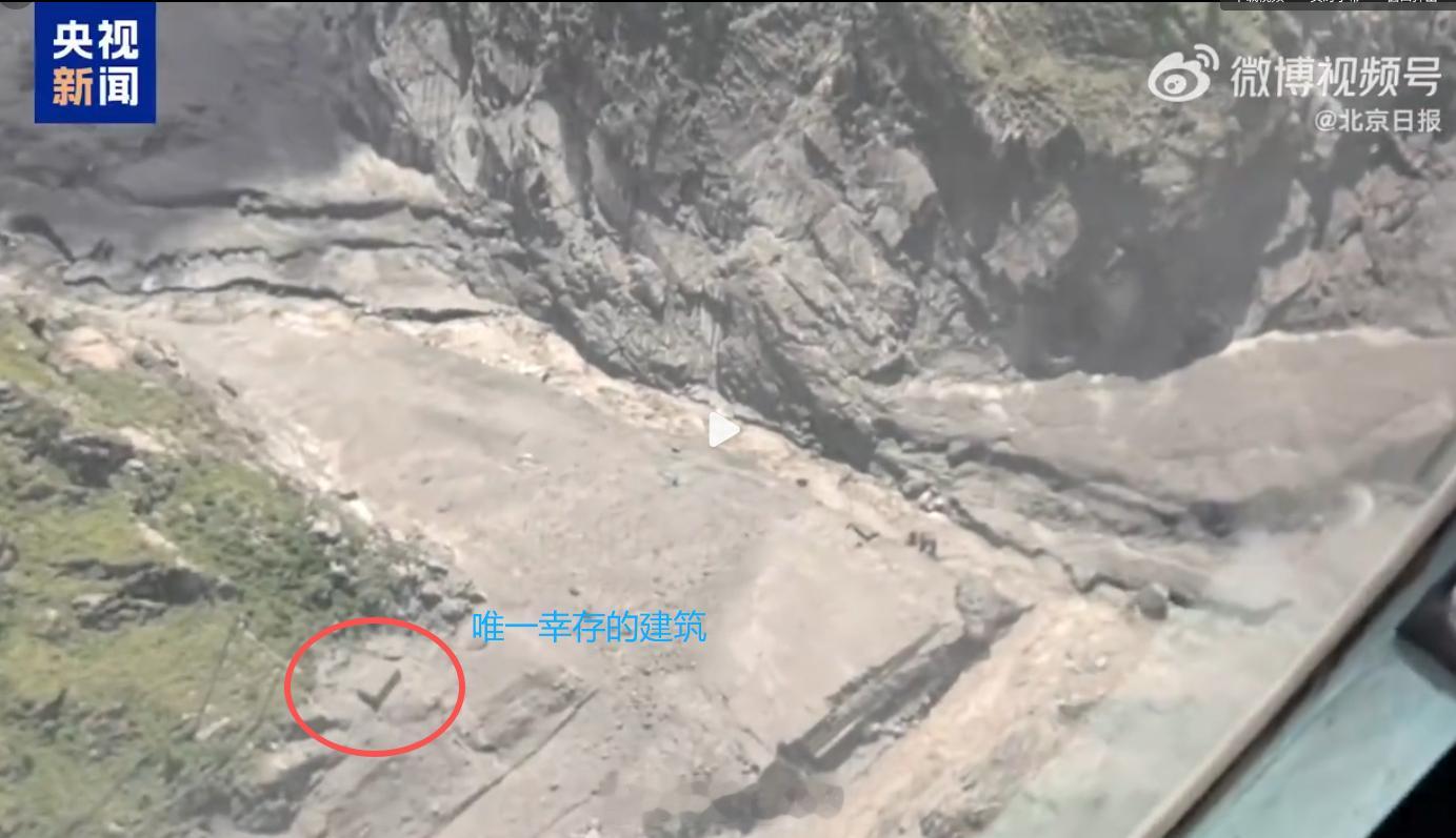 吉隆口岸现场出现了唯一的幸存建筑！8月27日，13时02分，西藏军区某陆航旅第一批两架直升机已抵达西