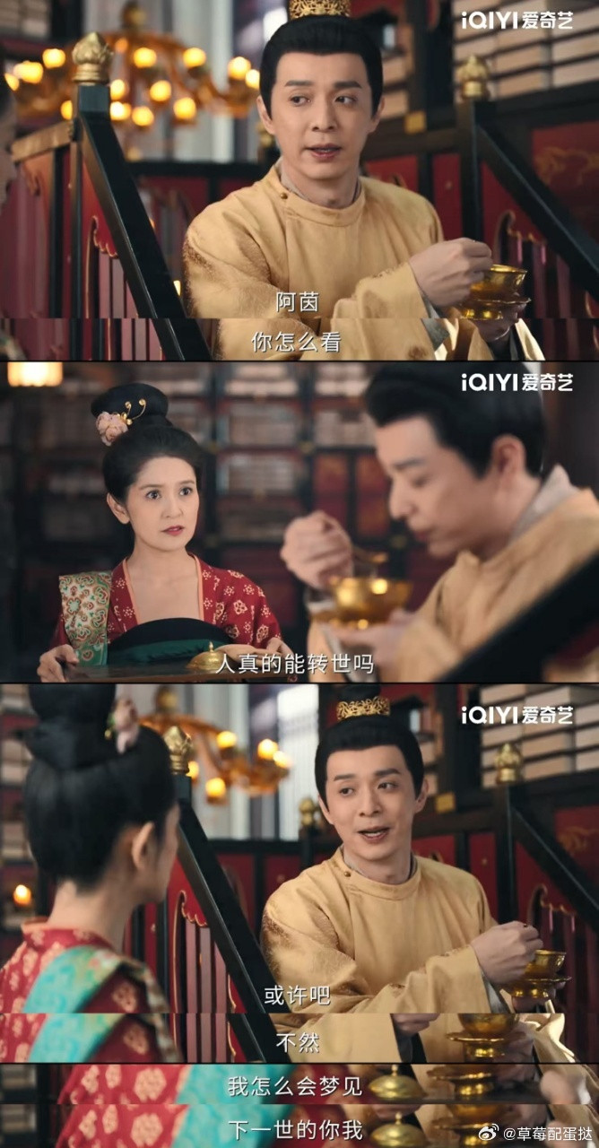 唐诡3没有一个废镜头唐朝诡事录之长安黄沙场景首尾呼应也太妙了！卢凌风他们去程返程