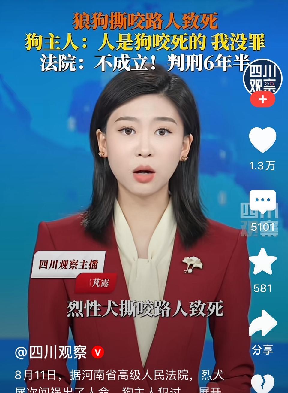 烈犬撕咬人致死，狗主人获判六年半！前一阵子写了一篇要求严格管理养狗的帖子，评