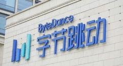 字节动真格了！开除100名员工竟是因为“薅羊毛”！！！字节跳动这波操作太