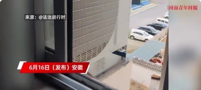 安徽一女子家中空调出问题，卧室里老是热乎乎的，她去清洗了空调，换了零件，也没用，