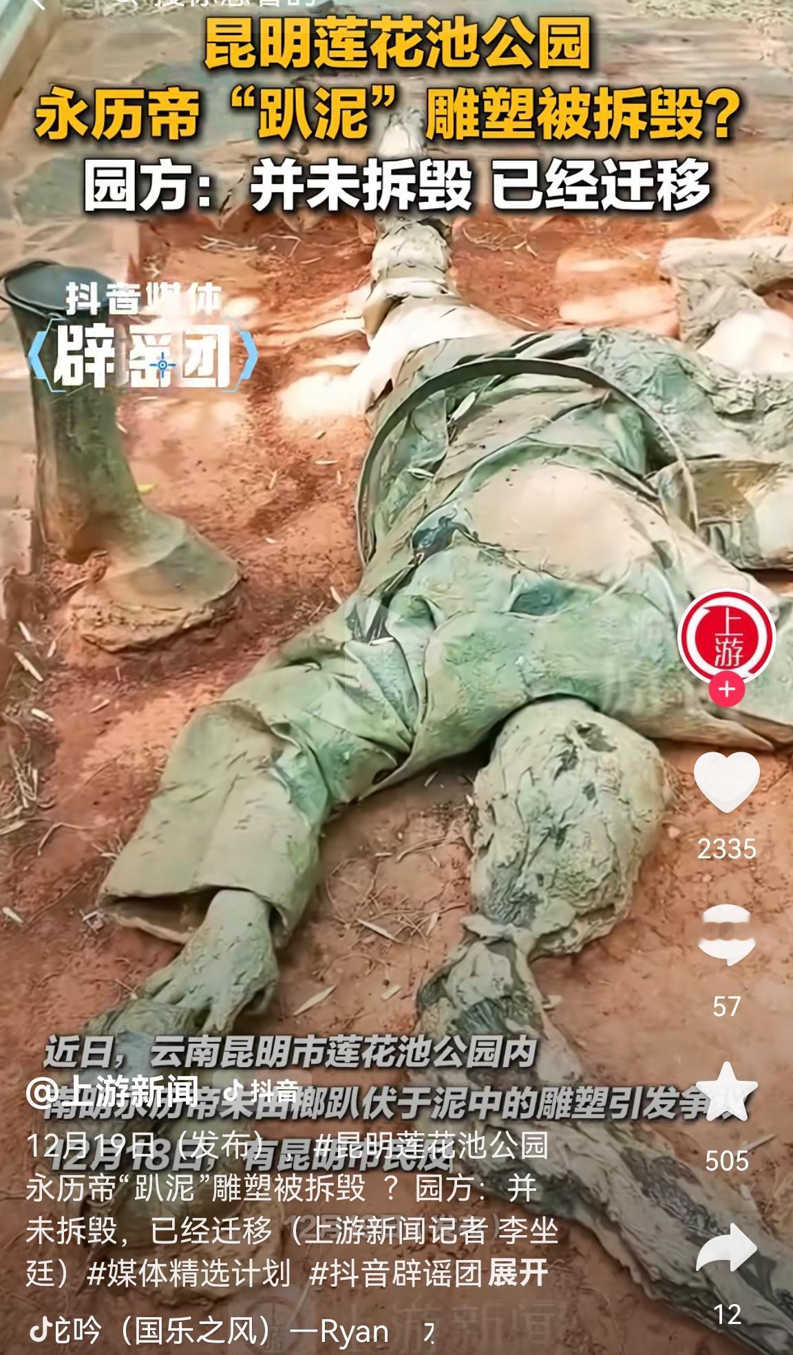 为什么清朝不能善待永历帝呢?清朝善不善待永历帝大家其实并不是最重要，因为清朝最