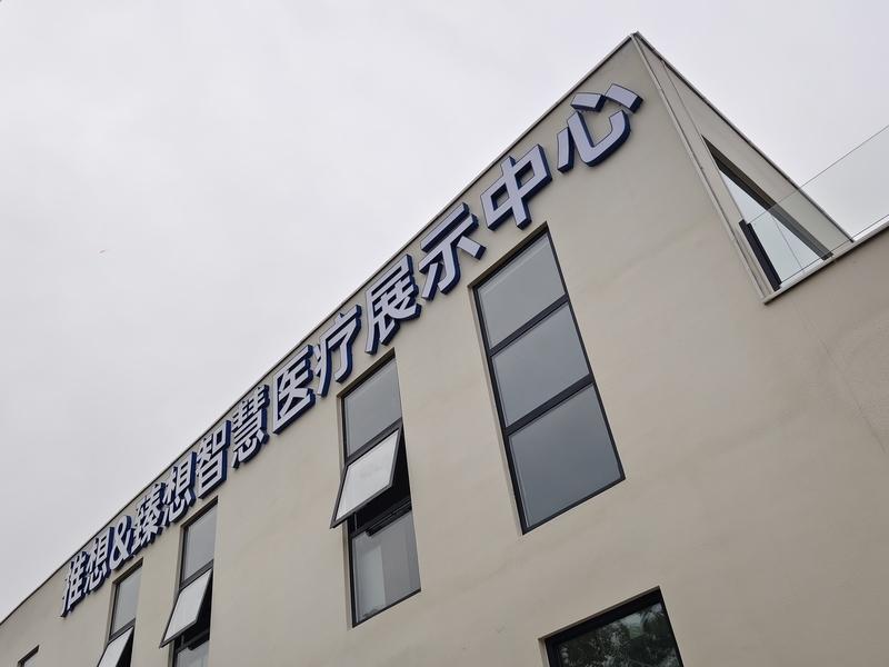 特大喜报！元月三十日，中英合作项目落户苏州高新区，要共建经贸合作创新港，这可是继