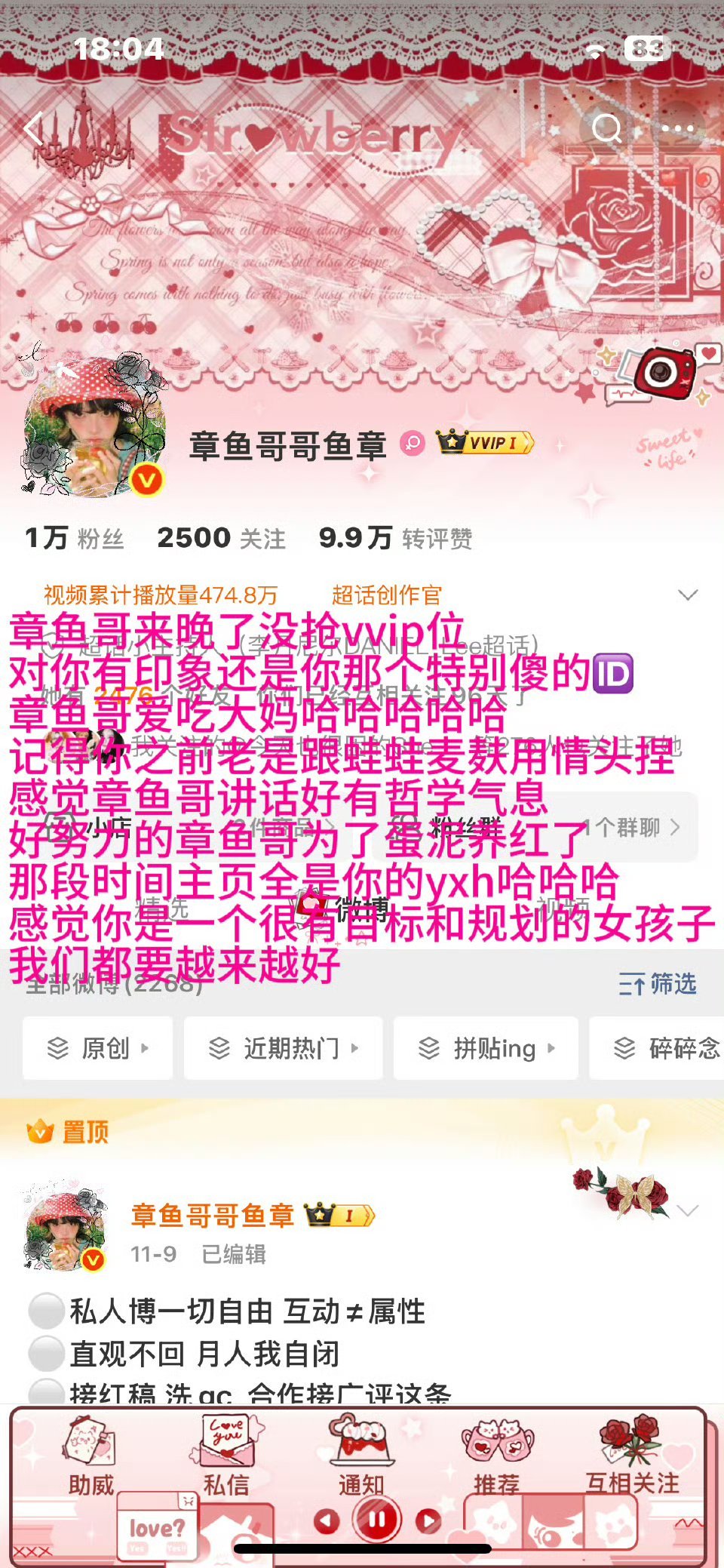 人家就是争气可爱温良的好人啊