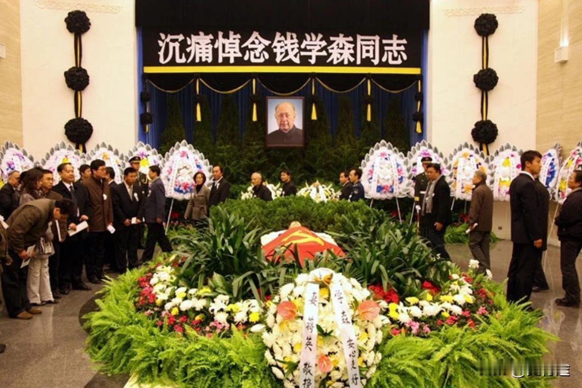 钱学森和杨振宁悼念规格谁更高？钱老是国葬，由军人抬棺，国家重要人物，大都参加追悼