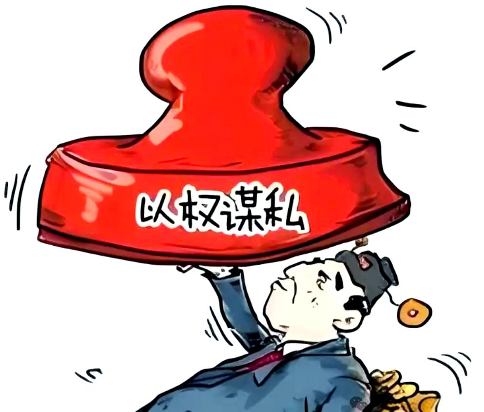 笑话（966）贪官两口子半躺在床上唠嗑，老婆说道：“你现在大权在握，是不是该