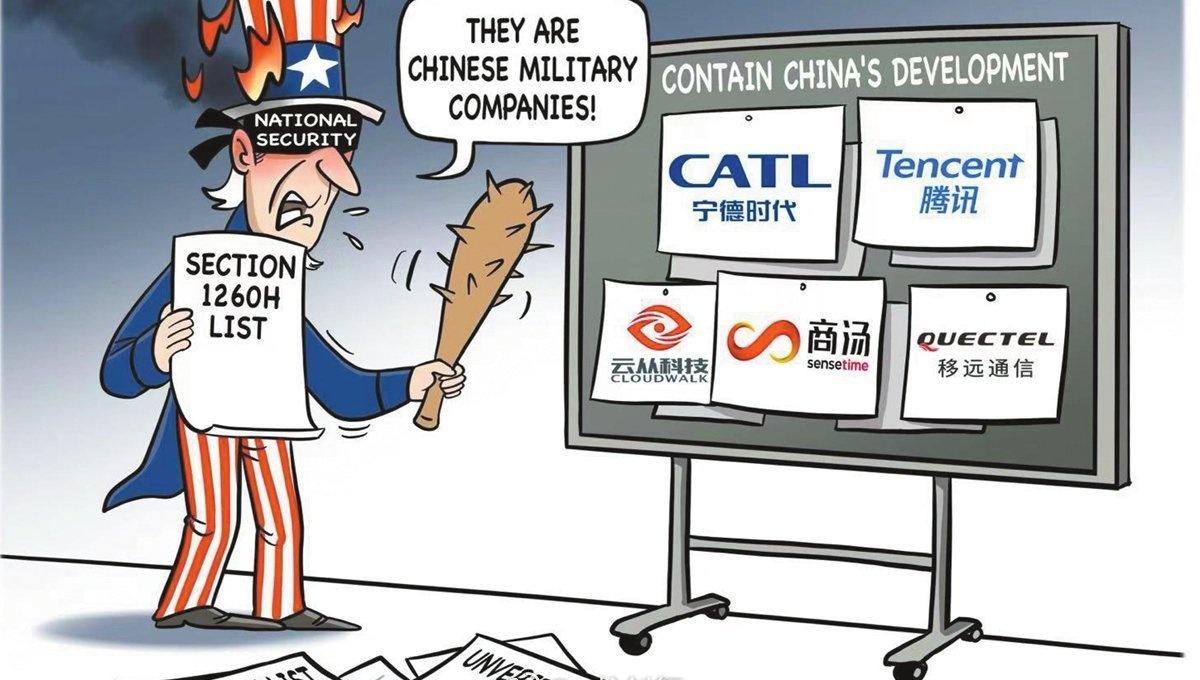 美国防部拟将阿里、百度等8家中国企业增列入“1260H”清单，供应链合规风险升级