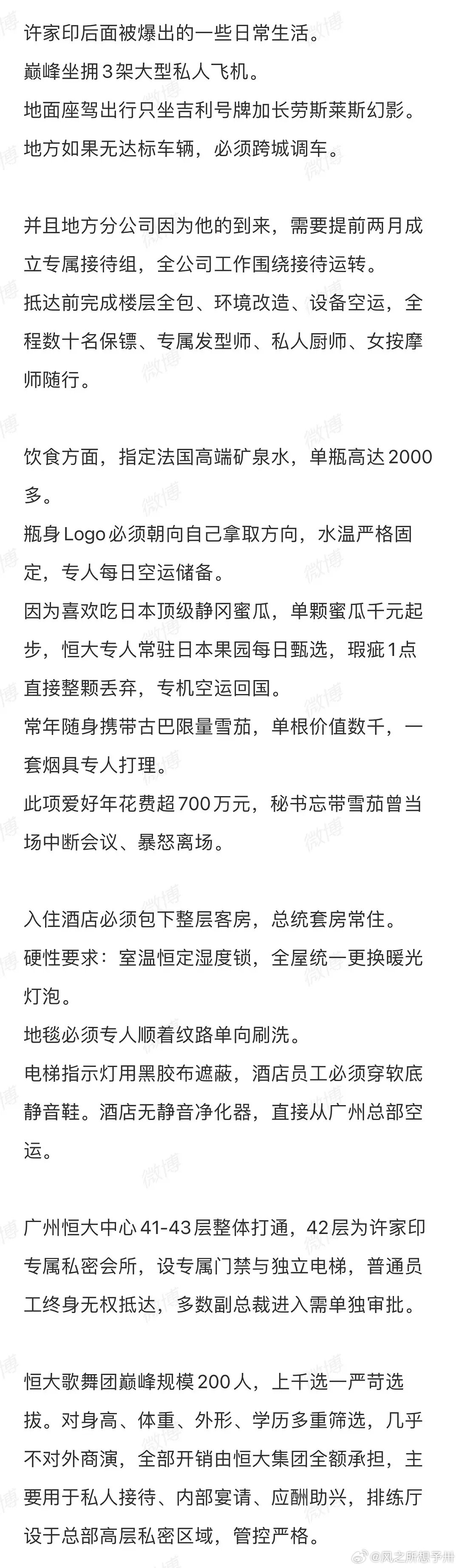 小说电视剧这样写和演我都觉得浮夸的😐​