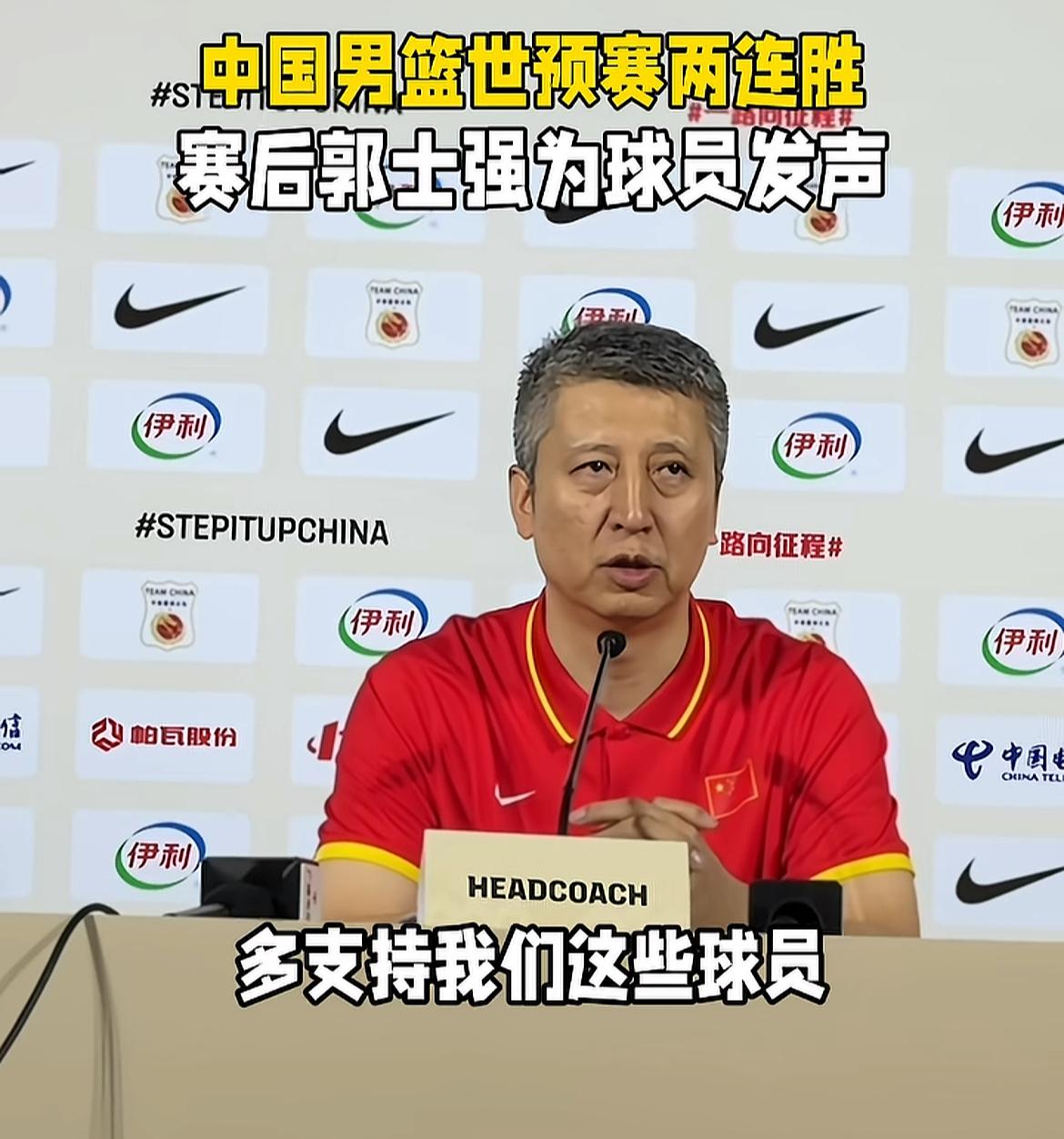 郭士强说的我完全同意，另外我再补充一点，本次亚运会男篮最终拿到第四名，很遗憾没有