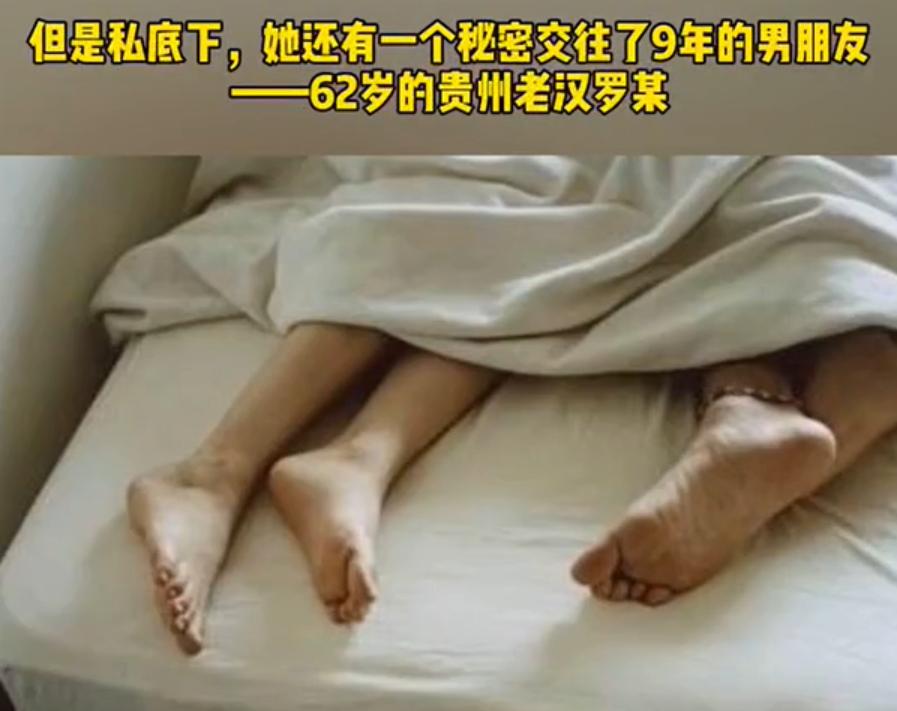 广西，一位29岁的女子已经育有两个孩子，虽然跟男友未婚同居，但是女子外面其实还有