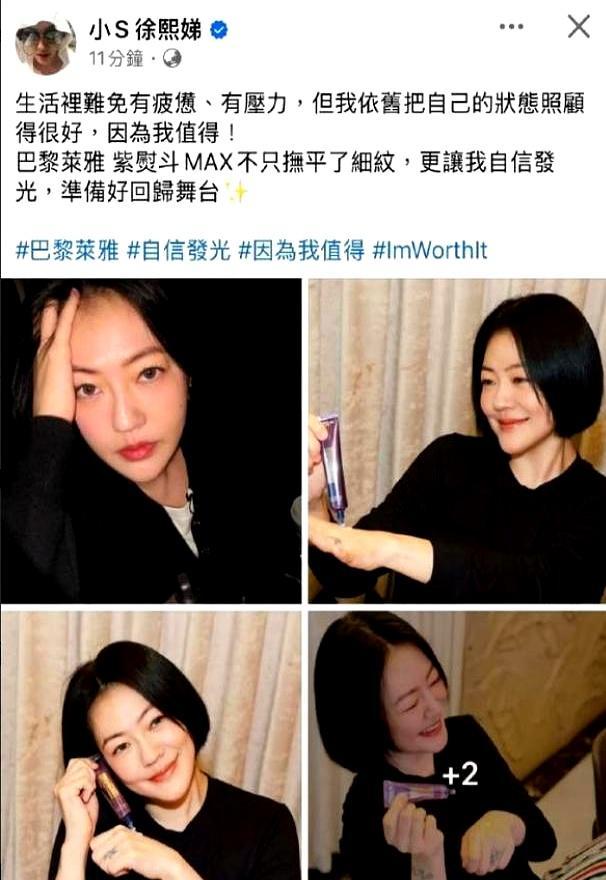 去金宝山祭拜大S那天，S妈上山前台北天还晴着，一到雕像跟前就下起了冷雨。那