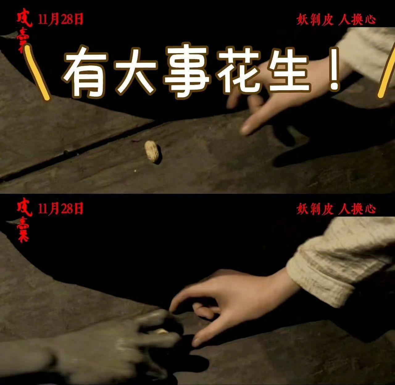 朱茵新片疯批又缝皮朱茵新片换皮夺命朱茵《皮囊》彻底颠覆！演“缝皮妖母”莲华寻子