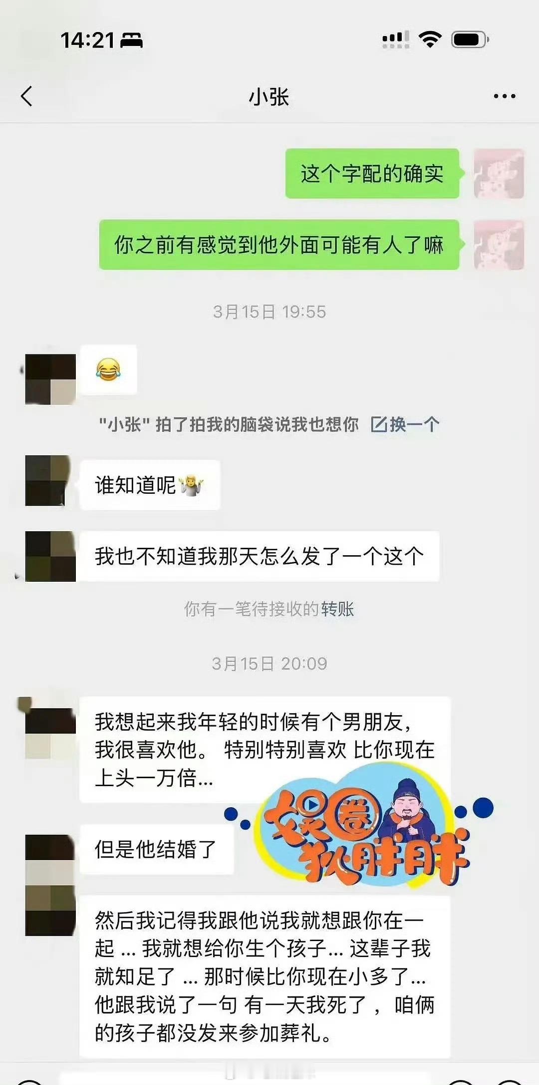 张婉婷曾是高云翔经纪人原来张婉婷以前是高云翔公司的经纪人，两人以前一起被拍到董