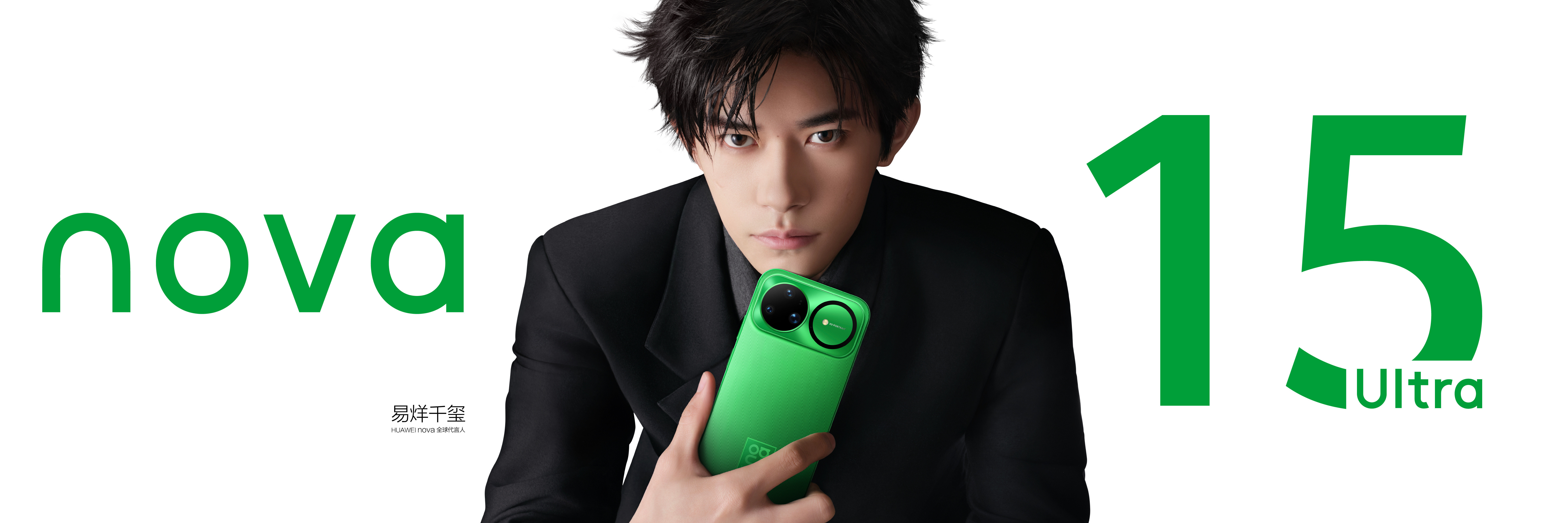 nova15系列开售人人我人人华为nova15系列首销日，卖的也挺不错的啊