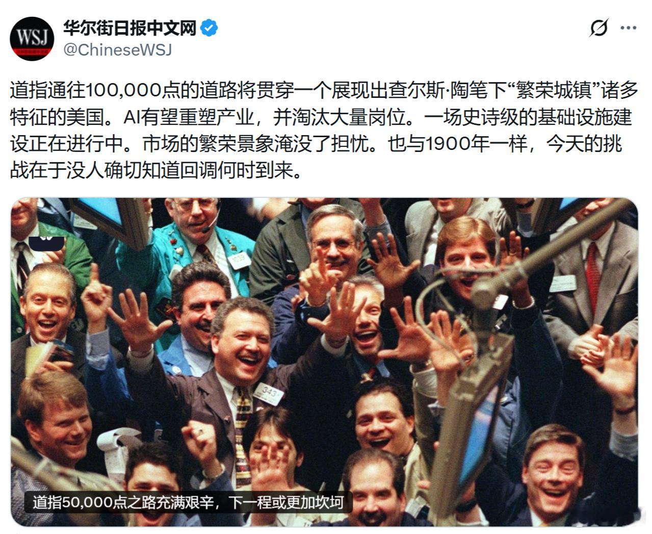 《美国人争取税收公平组织》：我们被告知企业税收减免将“创造就业机会”，过去7