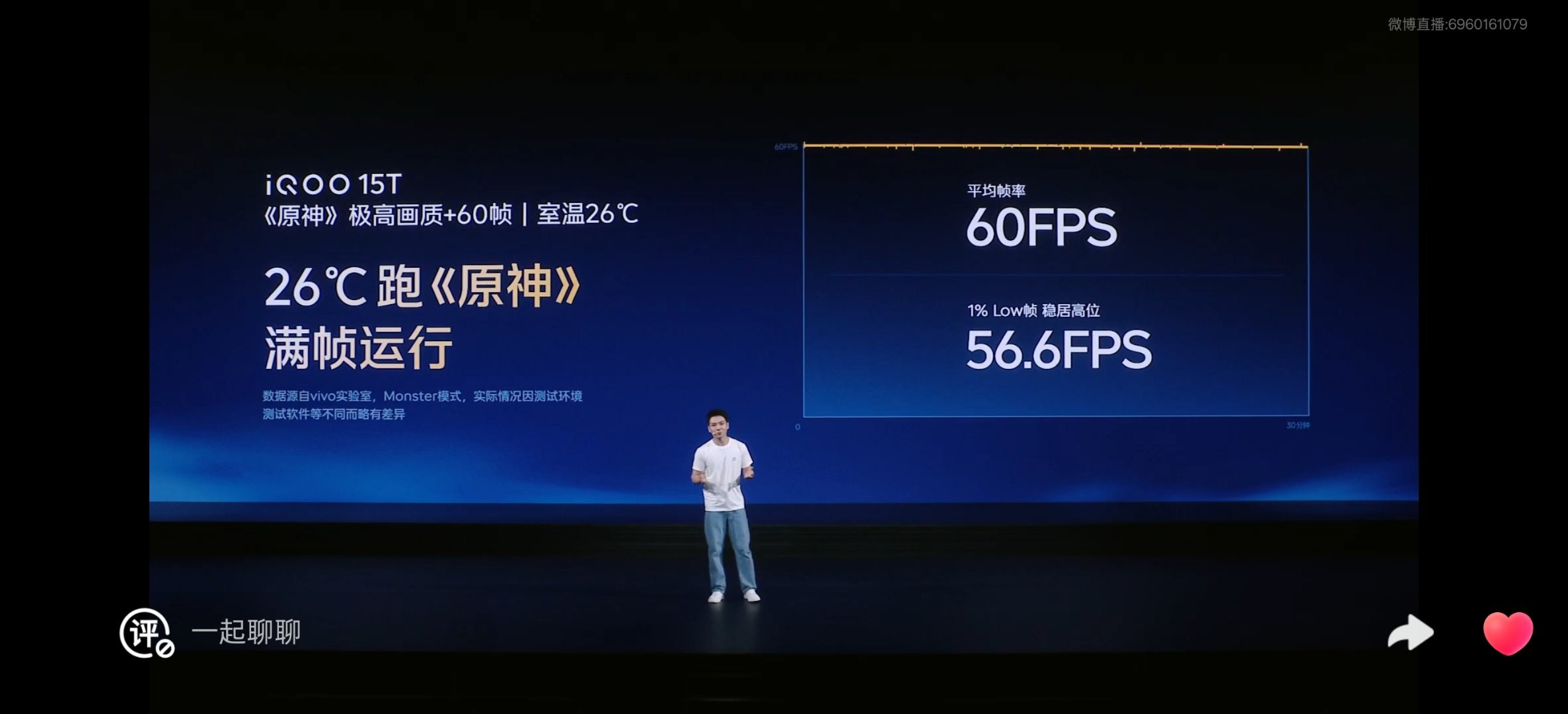 iQOO15T这个挡位真2K珠峰屏幕不错未来舱Deco和低温感哑光中框，打游