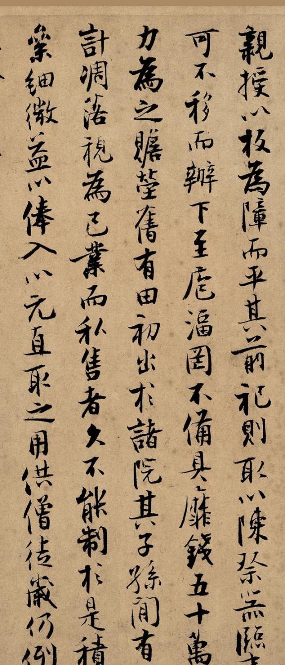 他是宋代书坛的压舱石，称霸日本书坛800年，融合唐宋书法精华，让启功连连称赞！