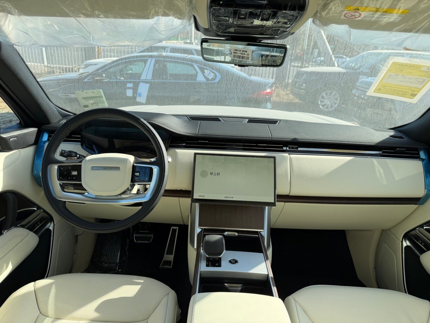 问一下，大揽，白内还是琥珀内？