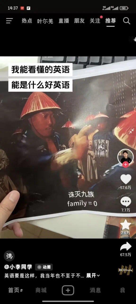 烽火问鼎计划呱，是皇遁秘术​​​