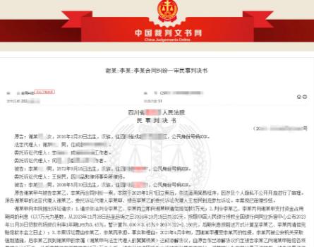 四川，14岁男孩与13岁女孩发生了关系。女孩家人得知后愤而报警，警方随即对李某刑