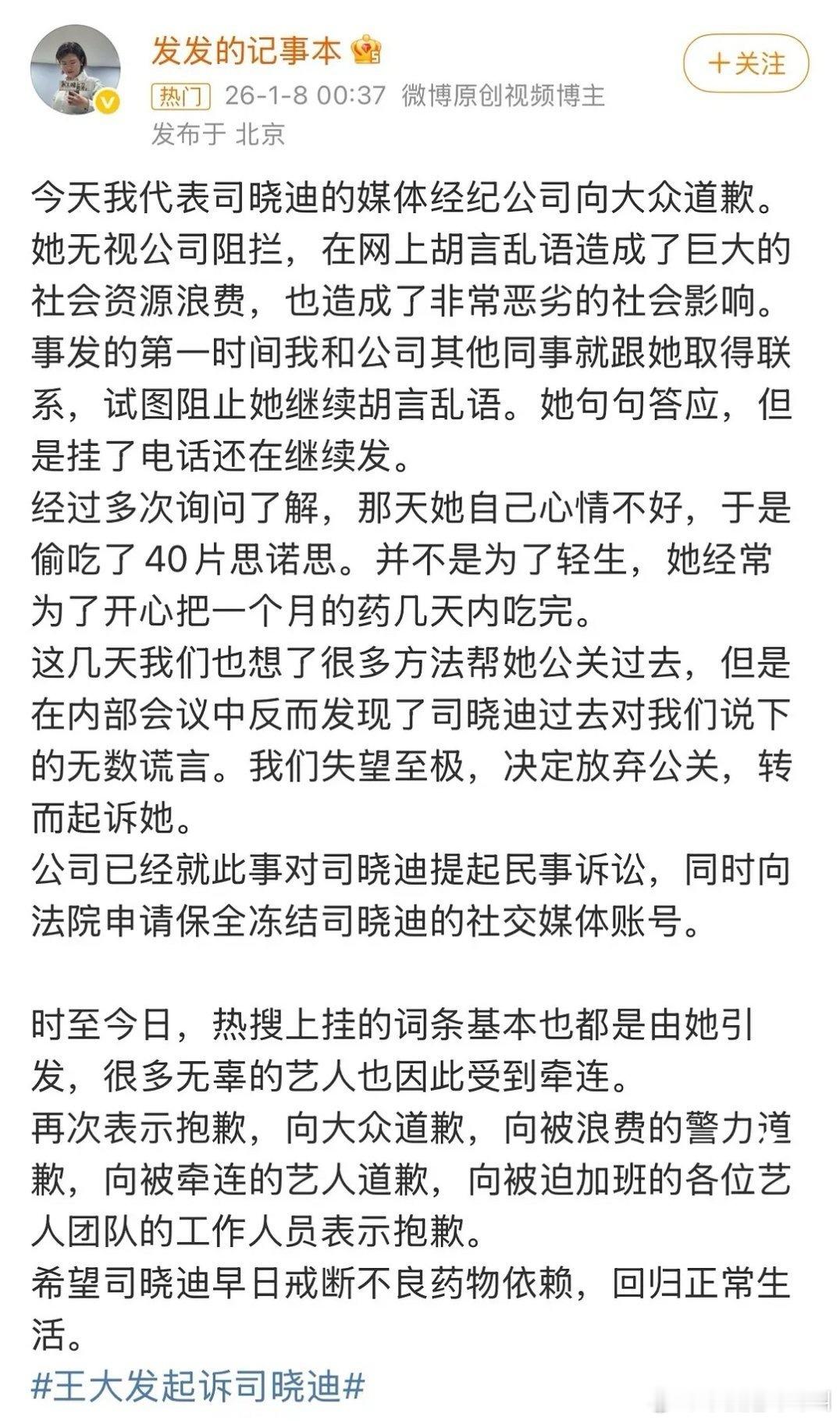 原来他就是王大发