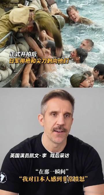 英国演员谈东极岛历史真相剧组还原沉船场景时，英国演员触摸着仿制的镣铐突然流泪，