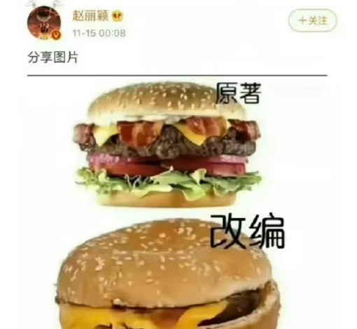 当女演员发声了，说明她们真的忍不下去了​​​