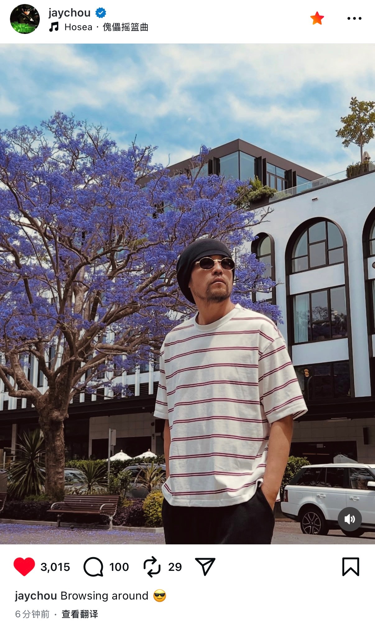 周杰伦20251103更新Instagram杰伦：Browsing