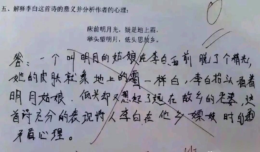 真的，我一个研究生学历，今天结结实实被我儿子一年级的拼音卷子，给干沉默了。一道