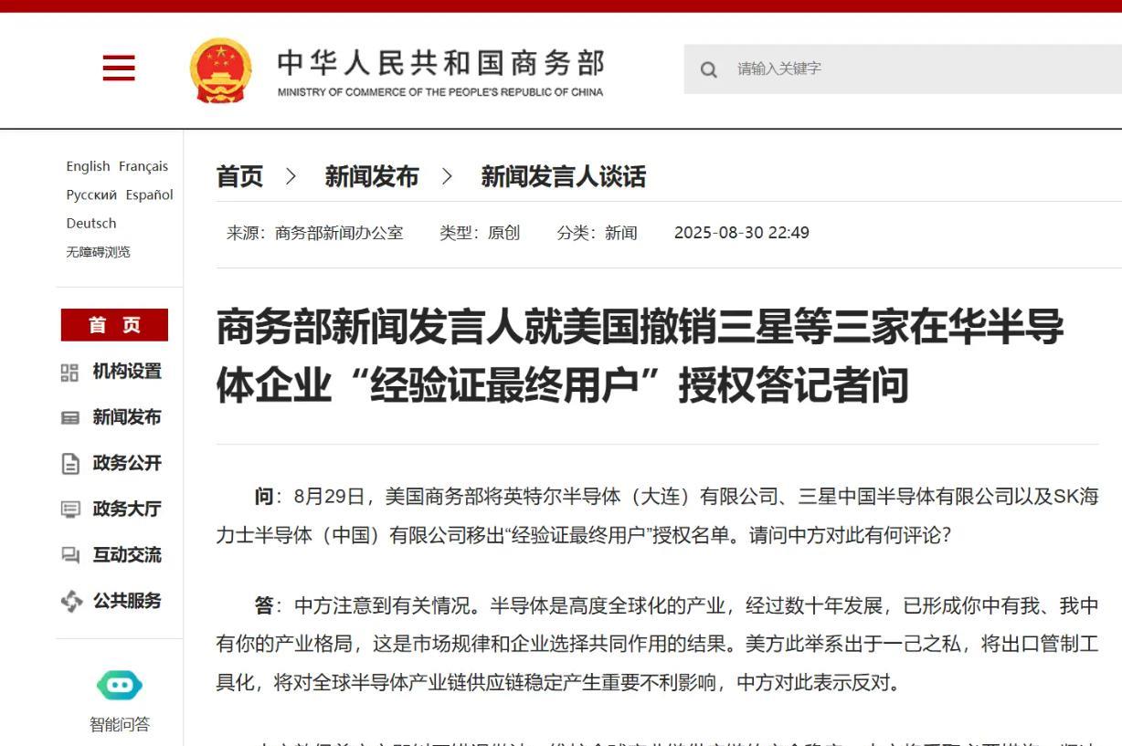 利好国产存储企业，乃至整个国产芯片产业！美国商务部又“挥刀自残”。