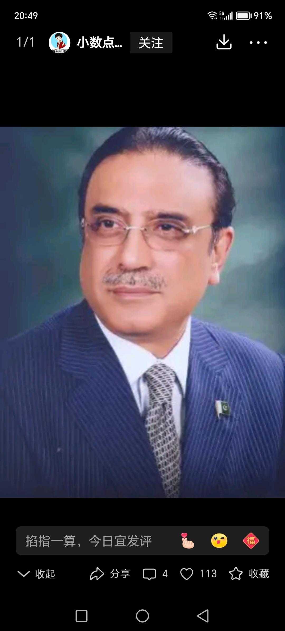 最应该帮助伊朗的就是巴基斯坦，同属于伊斯兰世界，都是穆斯林国家。伊朗和巴基斯坦陆