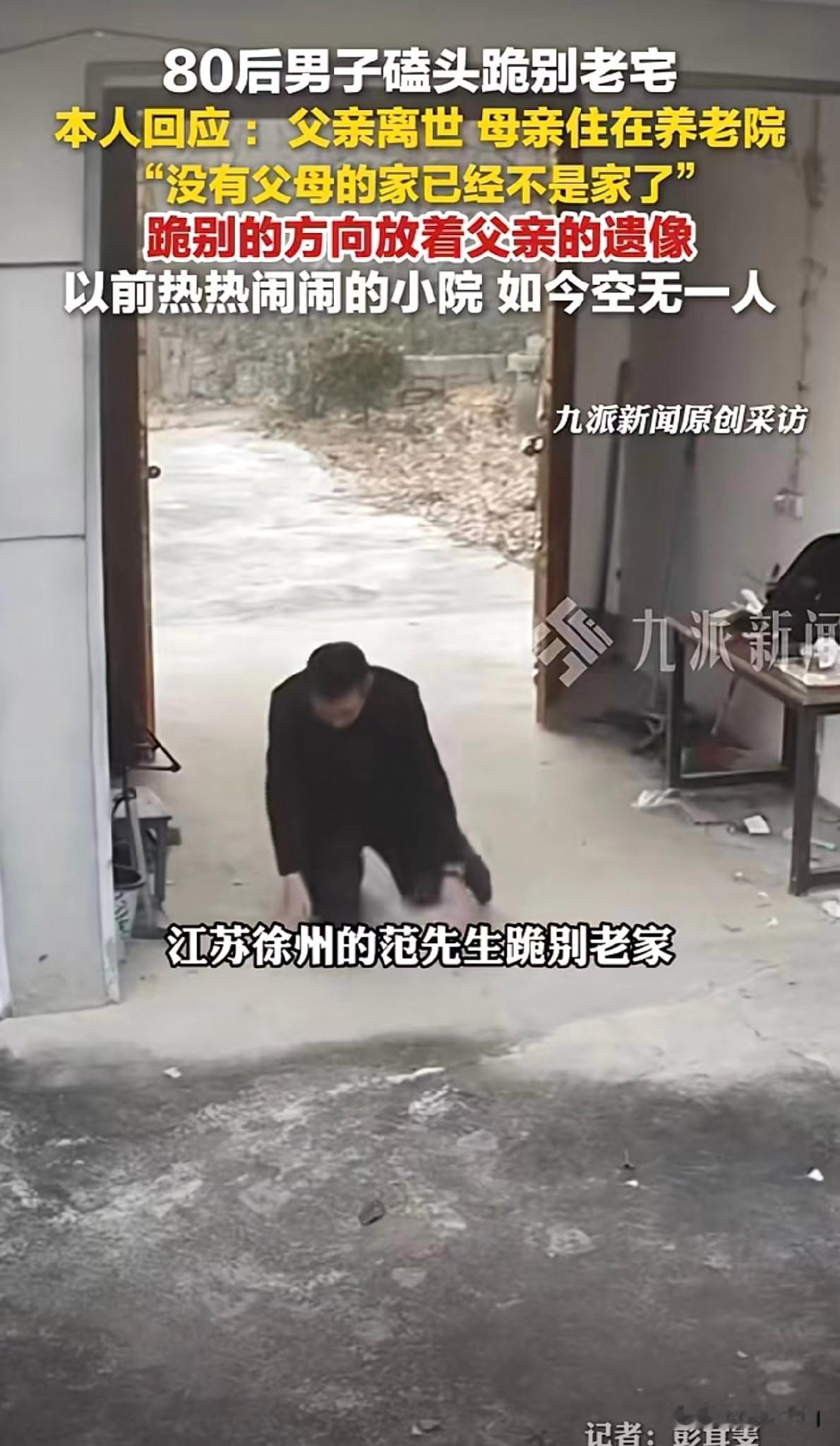 【乡愁：不止有无限思恋，更有千万般无奈跪别】乡愁，不是回不去，而是每次