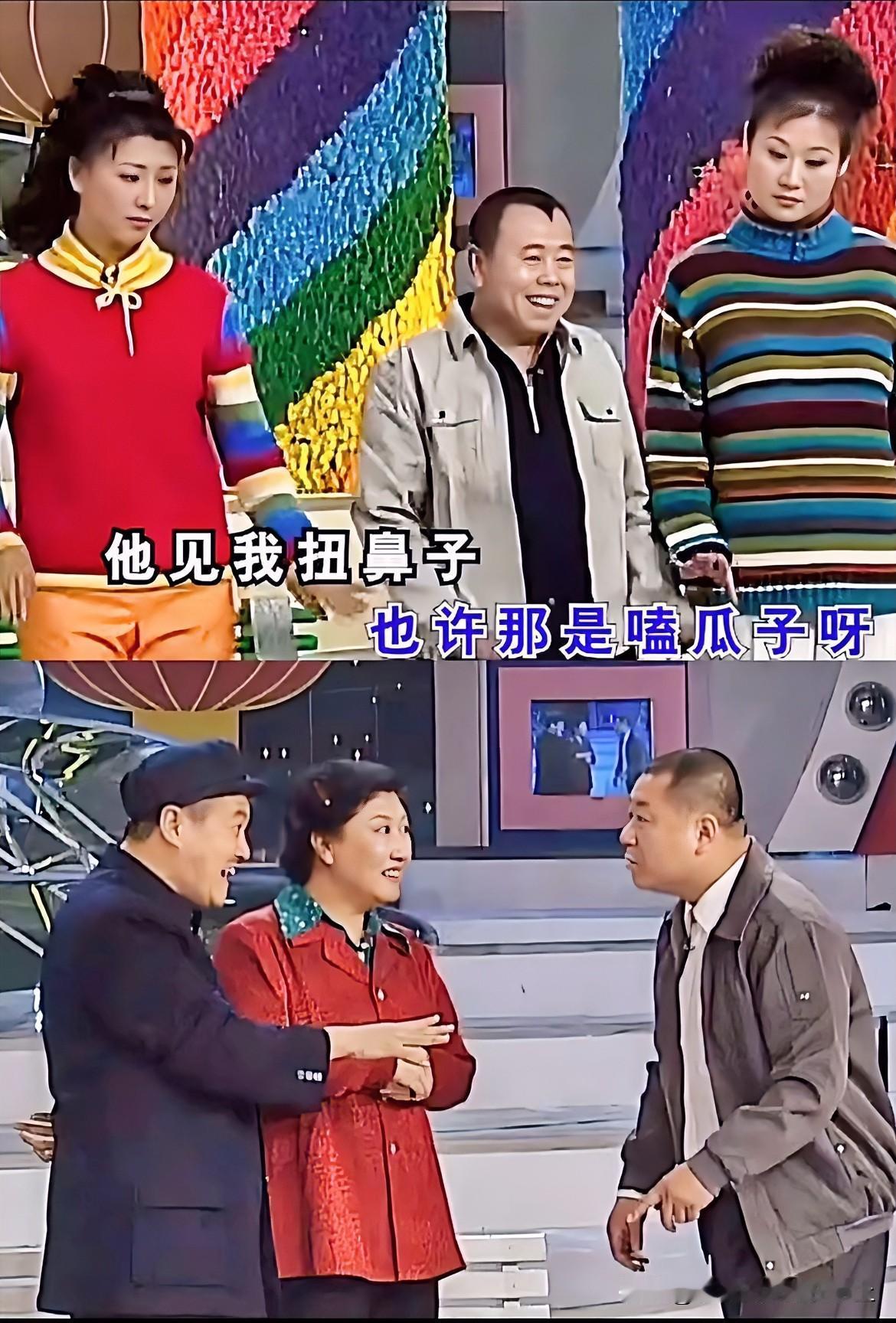 现在才知道，当年赵本山小品《卖拐》为啥会乱乱的？原来都是因为，赵