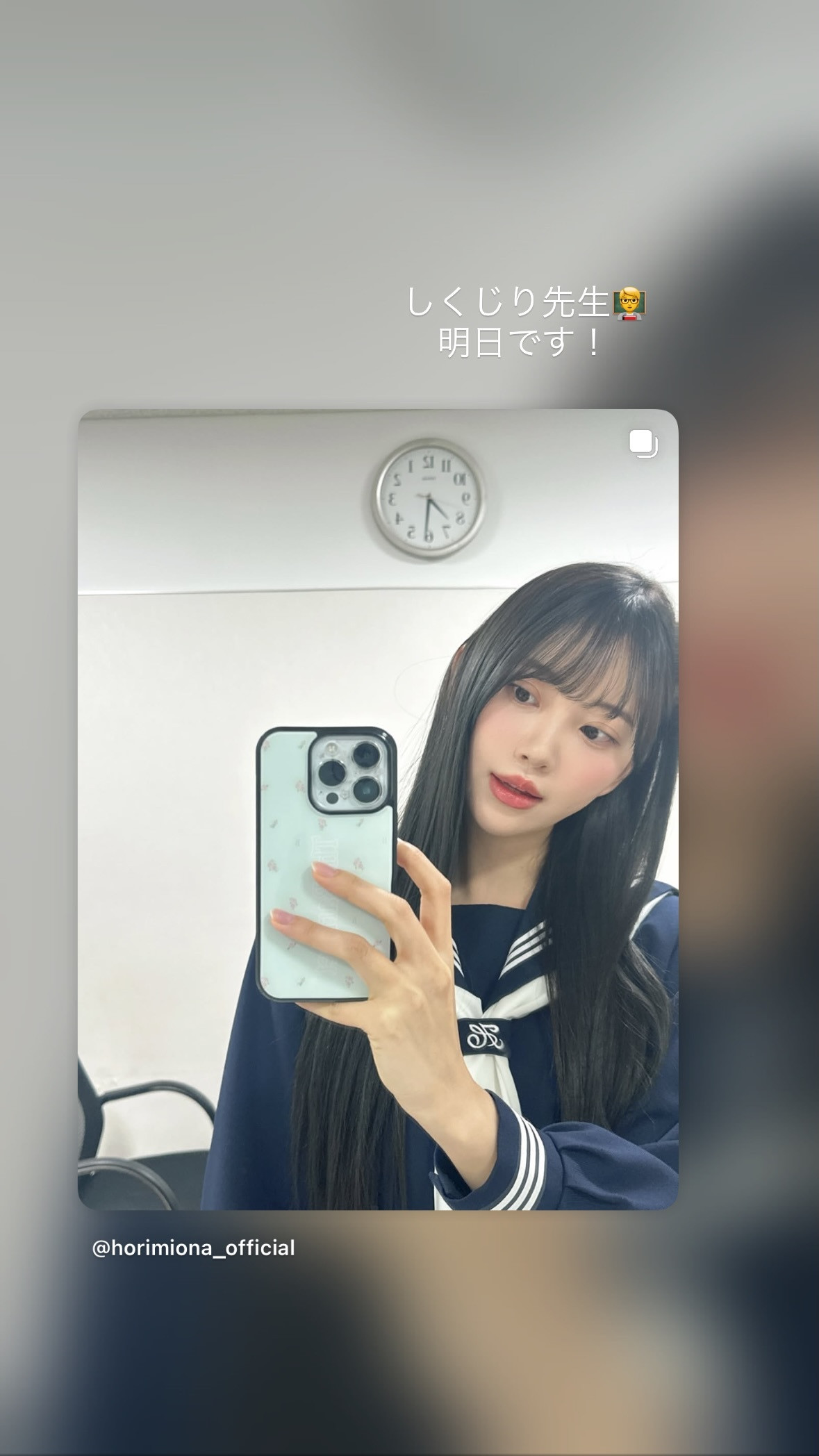 堀未央奈「🦢明日2/27（金）24:45〜テレビ朝日　しくじり先生　に出演しま