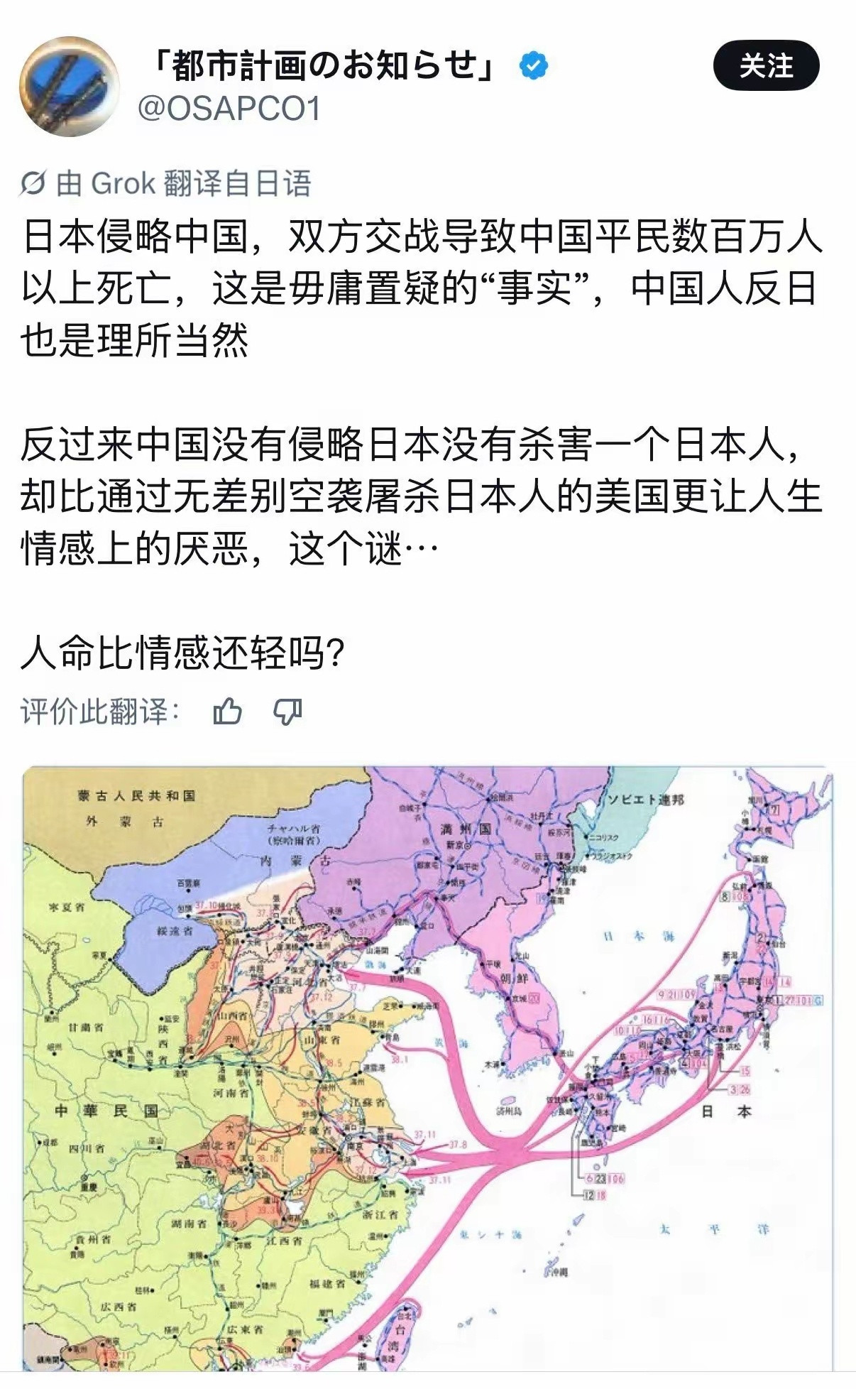 终于有日本人问出这个问题了