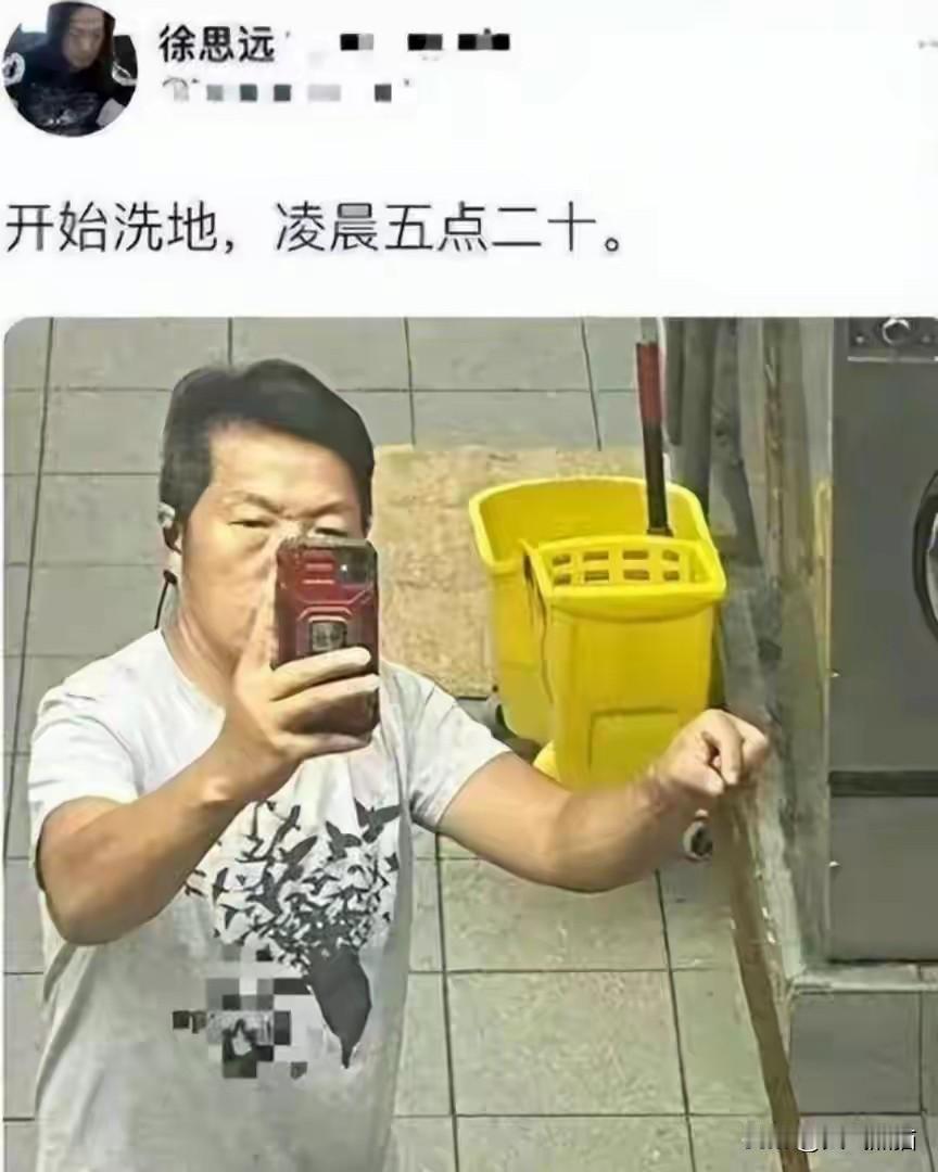 徐思远真的是走火入魔了！放弃了在国内大学教授的职位，放弃了自己大好的前程，跑到