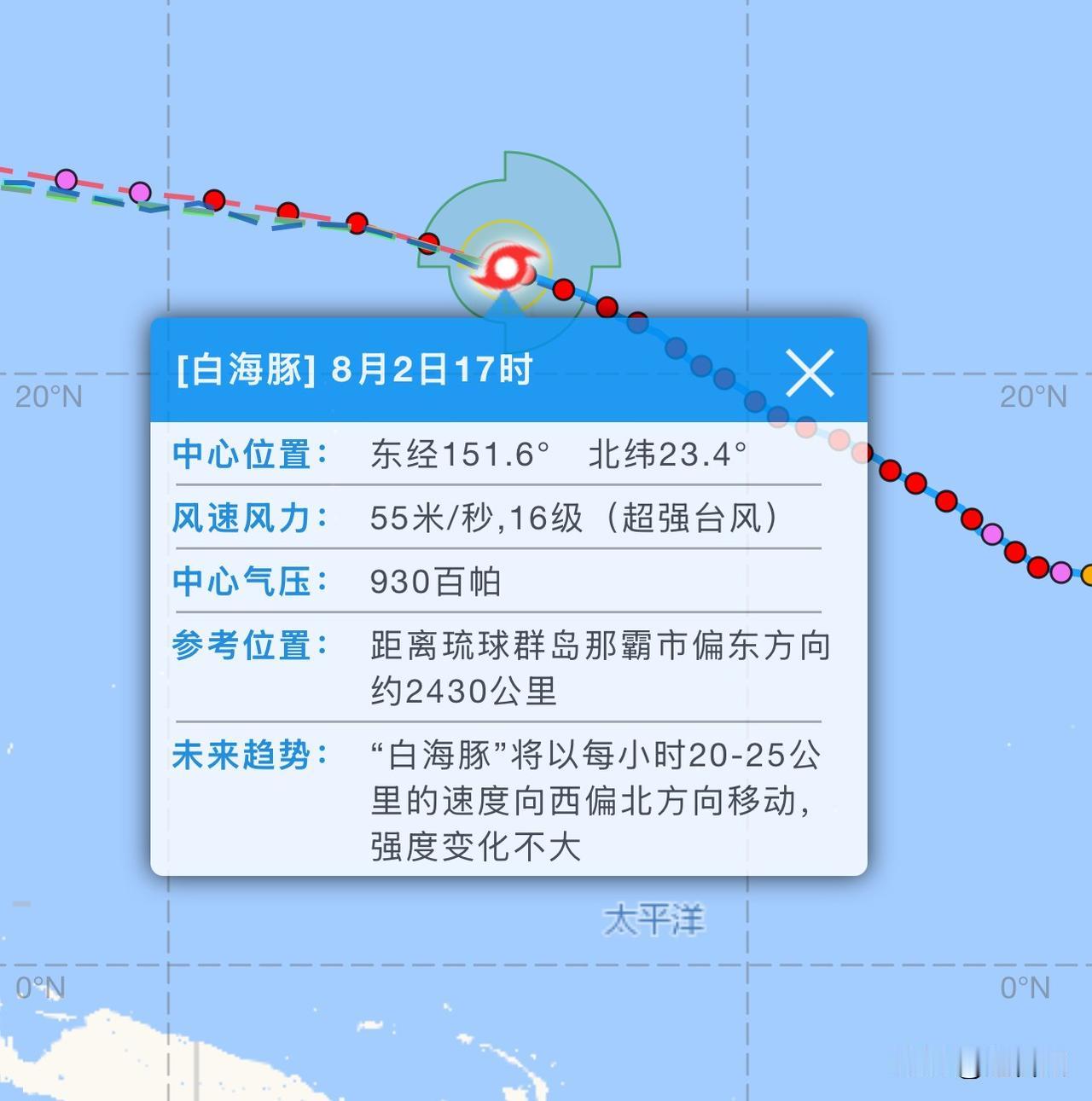超强台风白海豚步步逼近！台州全域排查，防台再升级：地下车库、渔船、山区民宿全检查