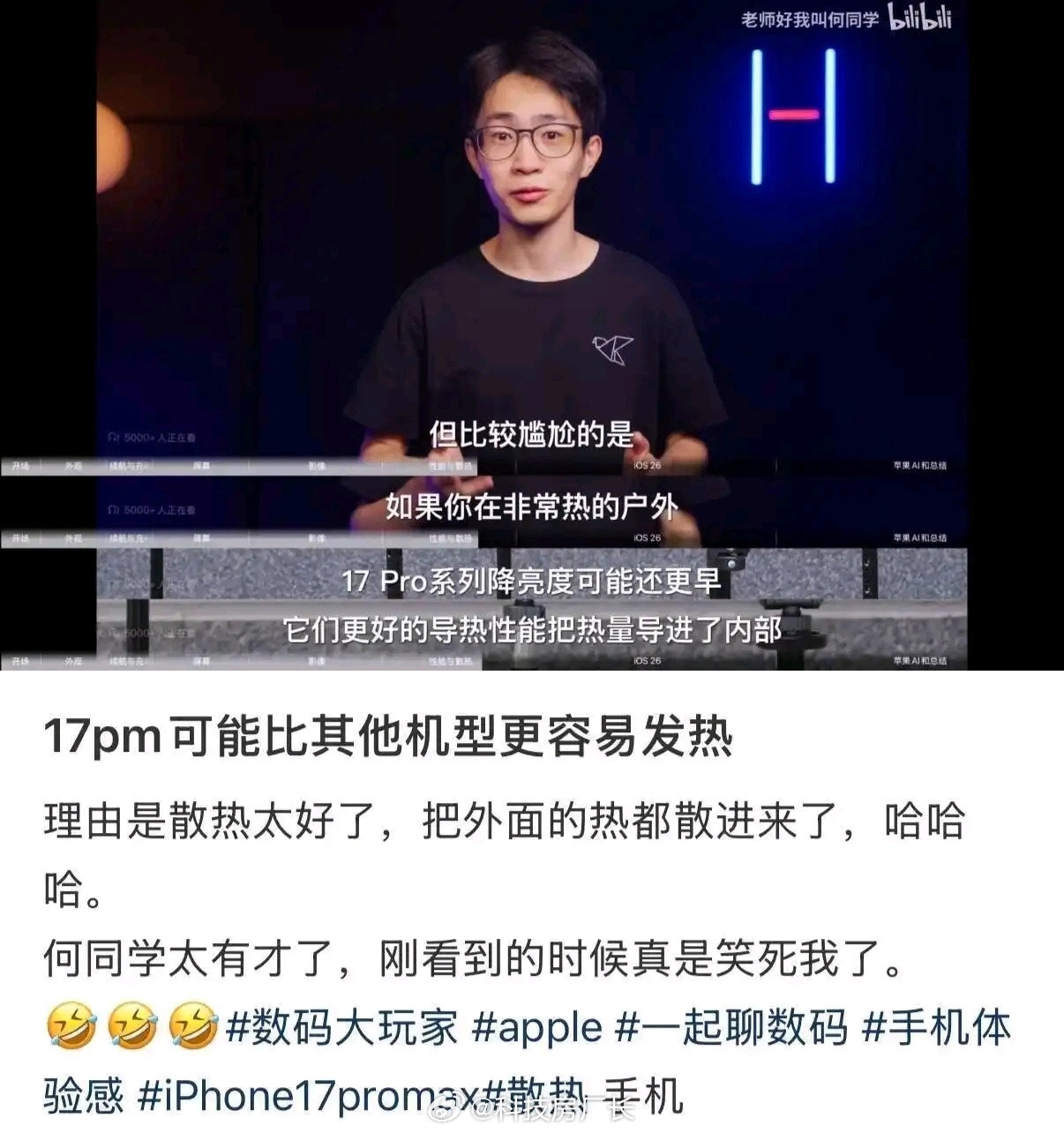 何同学这说法确实是对的，但能想到这个角度很新奇