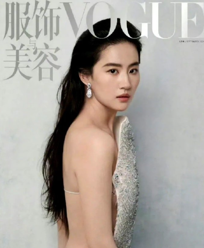 可能是我不懂时尚吧，刘亦菲这个衣服我是真看不来​​​