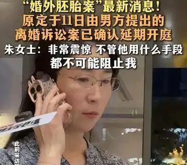 终于弄明白唐明杰为啥申请离婚案延期了。不是他不想离了，也不是良心发现觉得对不起妻