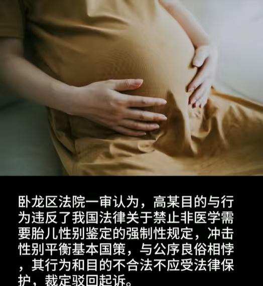 河南南阳，女子已经生了两个女儿，她和丈夫都非常想生一个男孩传宗接代，他们来到一个