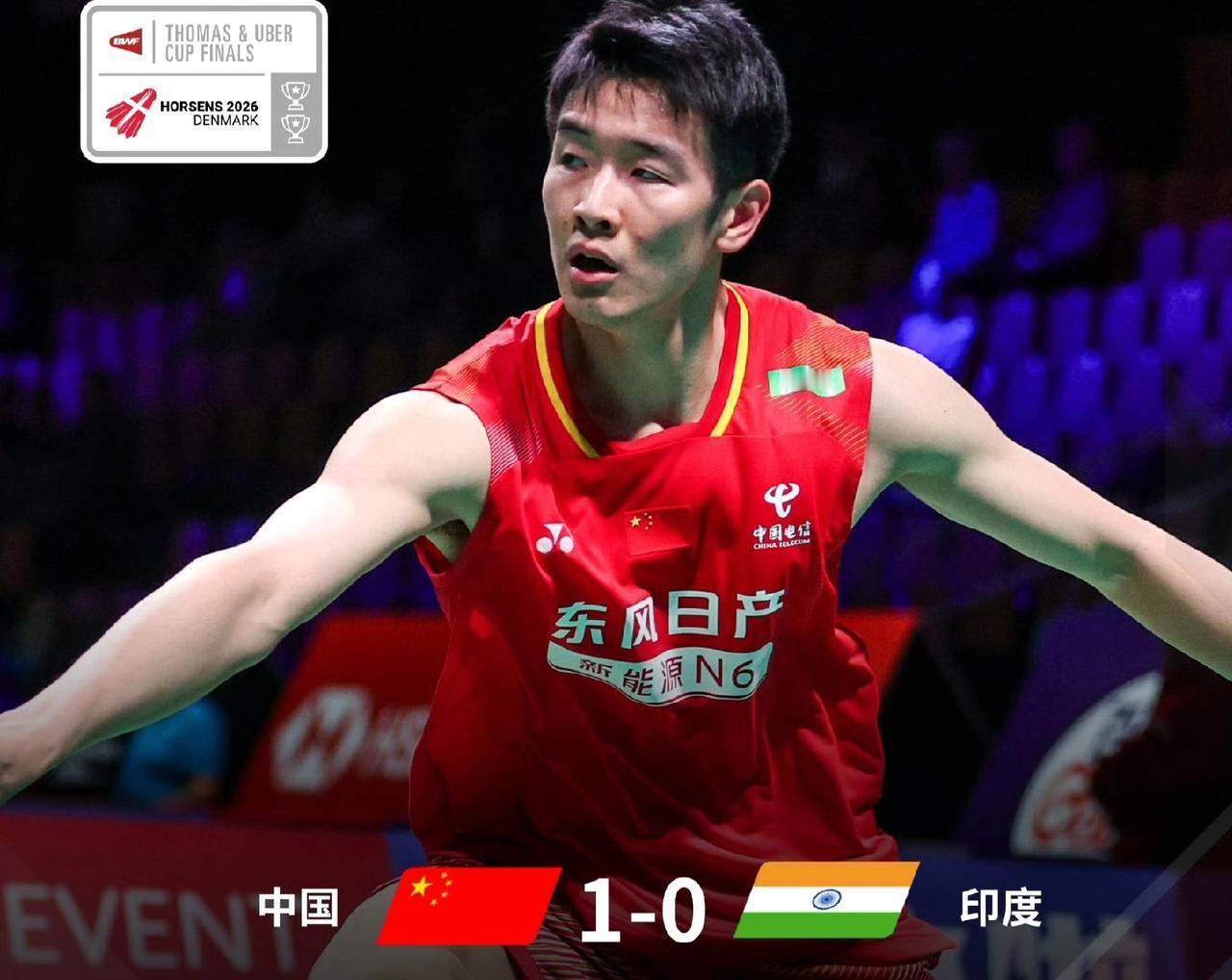 2026汤姆斯杯小组赛（A组）第一名争夺战快讯：中国对印度，已经结束前二场比赛