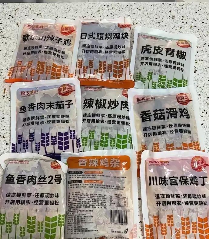 如果预制菜走到这种真空包装的地步，那以后“下馆子”的意义在哪里？加个热就让你赚那