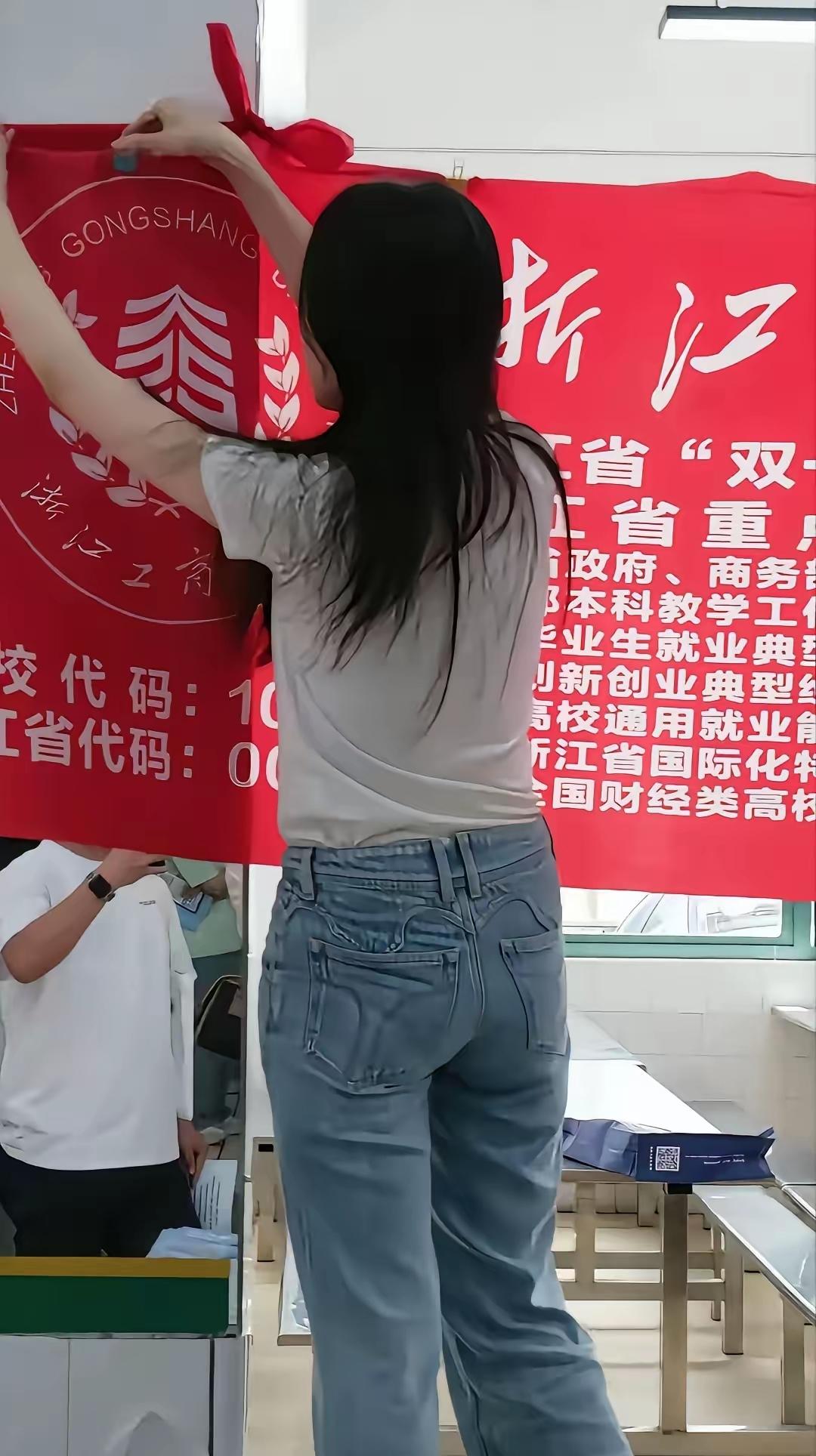 这老师是浙江工商大学的老师，因为长得漂亮，身材好，连续三年被所在学校指定为招生老