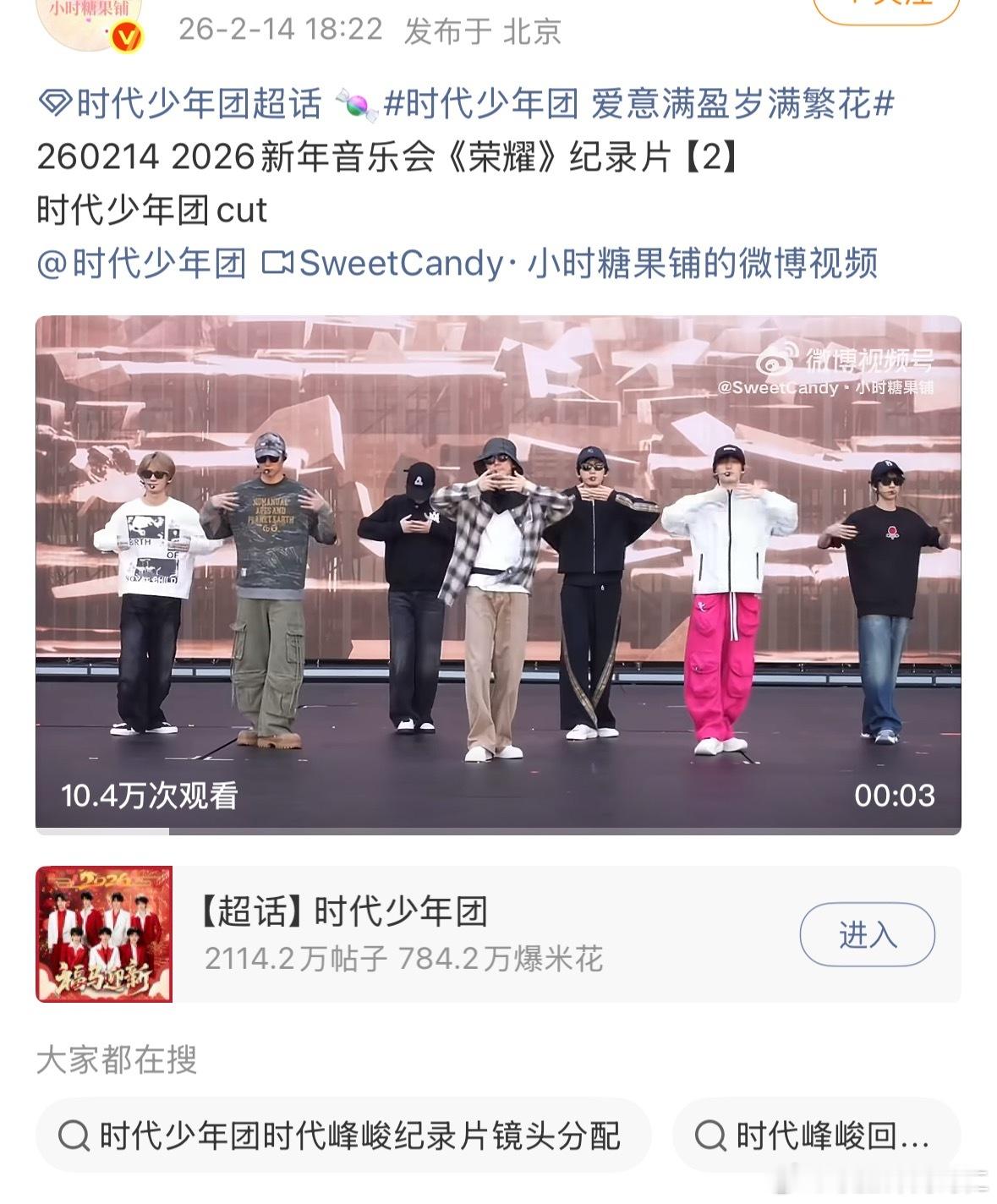 这一集有点封神