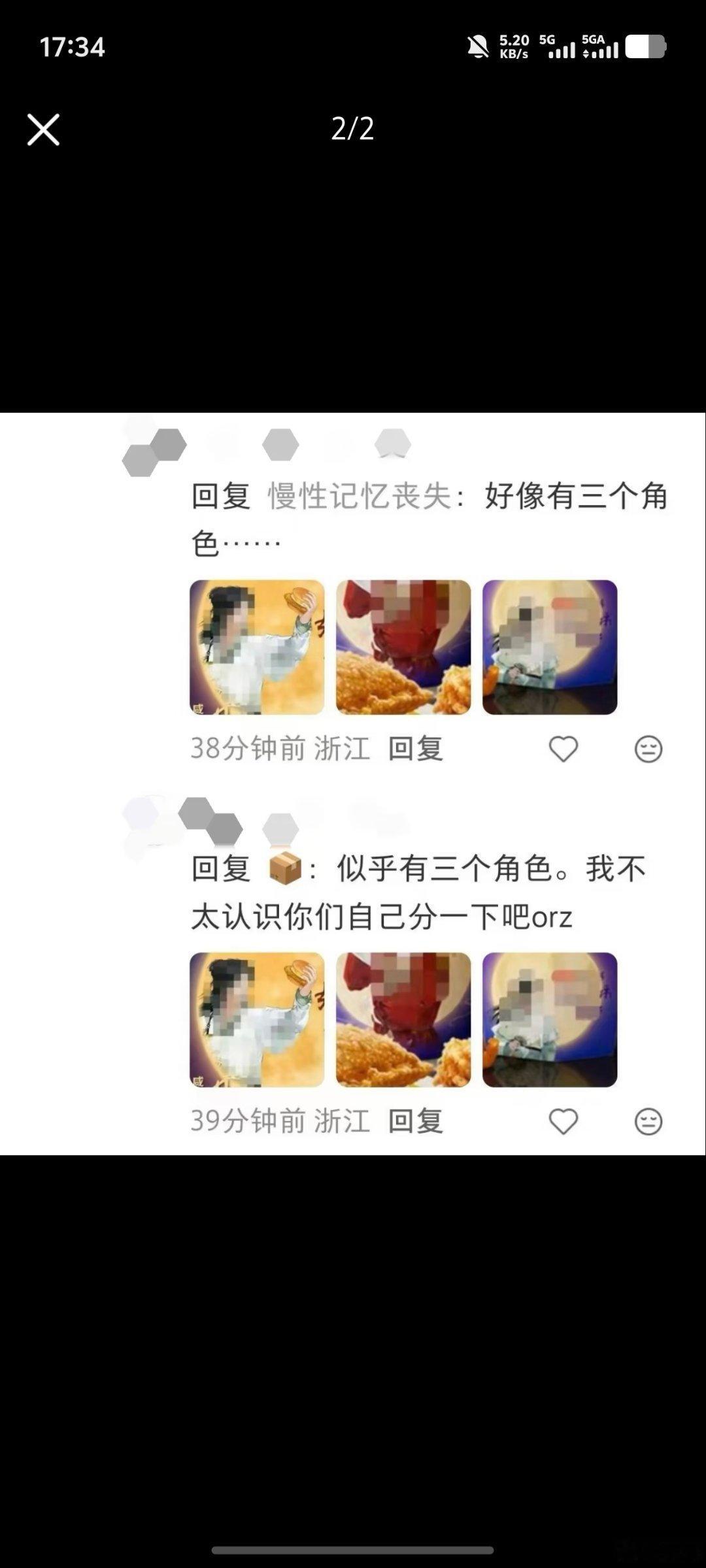 卧槽我一眼看出这是我家产​​​