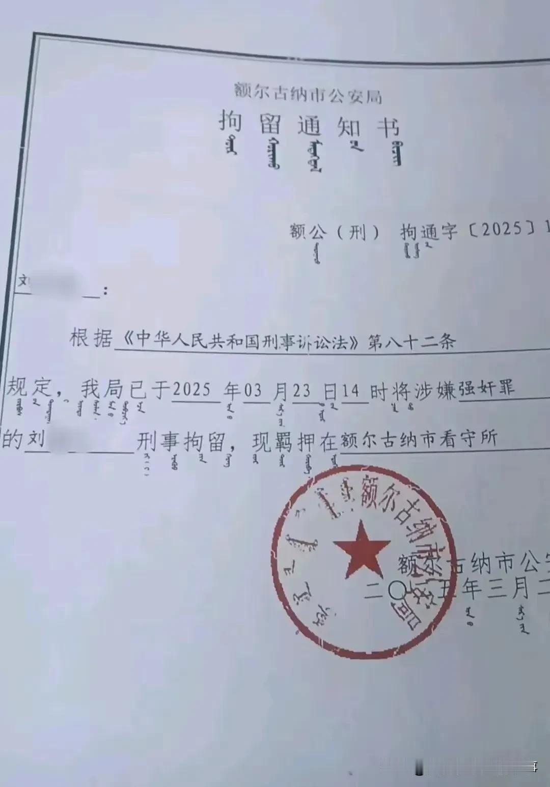 你怎么看待婚内强奸这种事？内蒙古一男子怀疑妻子出轨将其暴打后又与其发生性关系，事