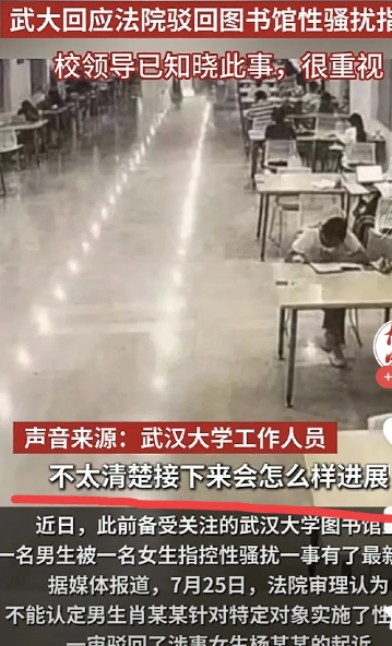 武大为何态度180℃大转弯？甚至值班电话也终于打通了！！！因为杨同学事件，