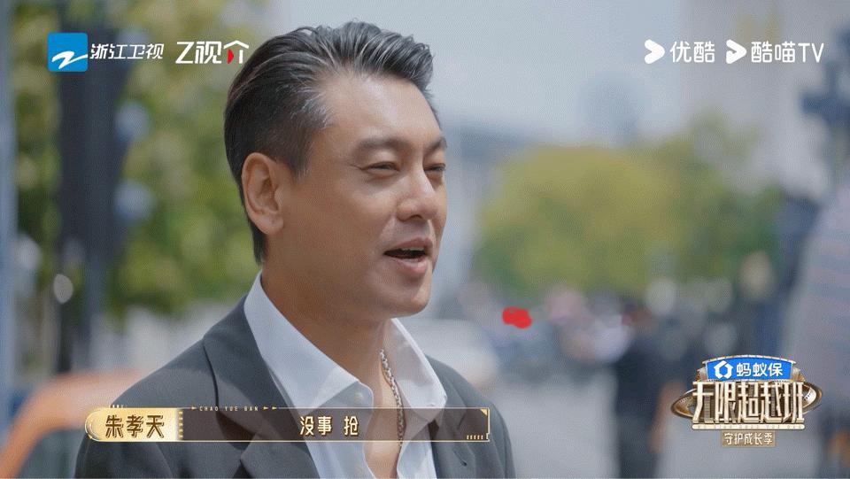朱孝天回应抢年轻人角色朱孝天回应抢角色全网热议中年演员出演少年角色，朱孝天真诚回