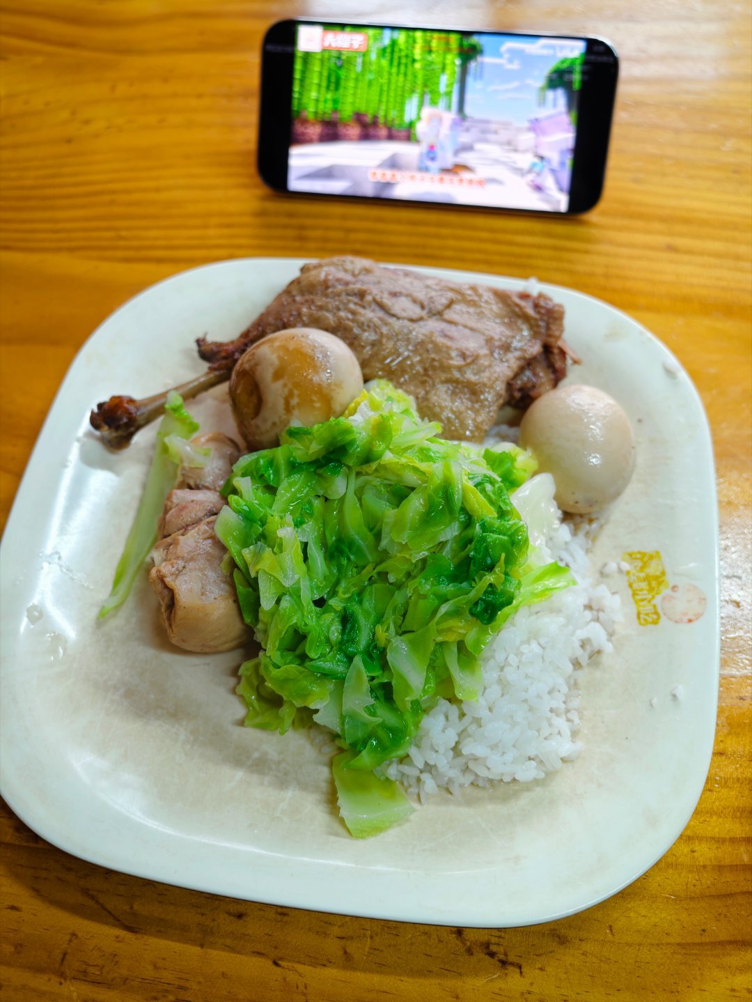 中午依旧沙县鸭腿饭米饭依旧减半加根鸡腿鸭腿鸡腿去皮不要豆干多放蔬菜老板今天竟然把